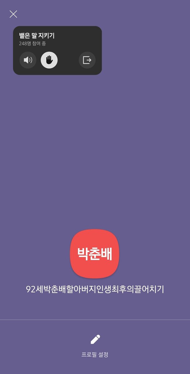 늉 tweet media