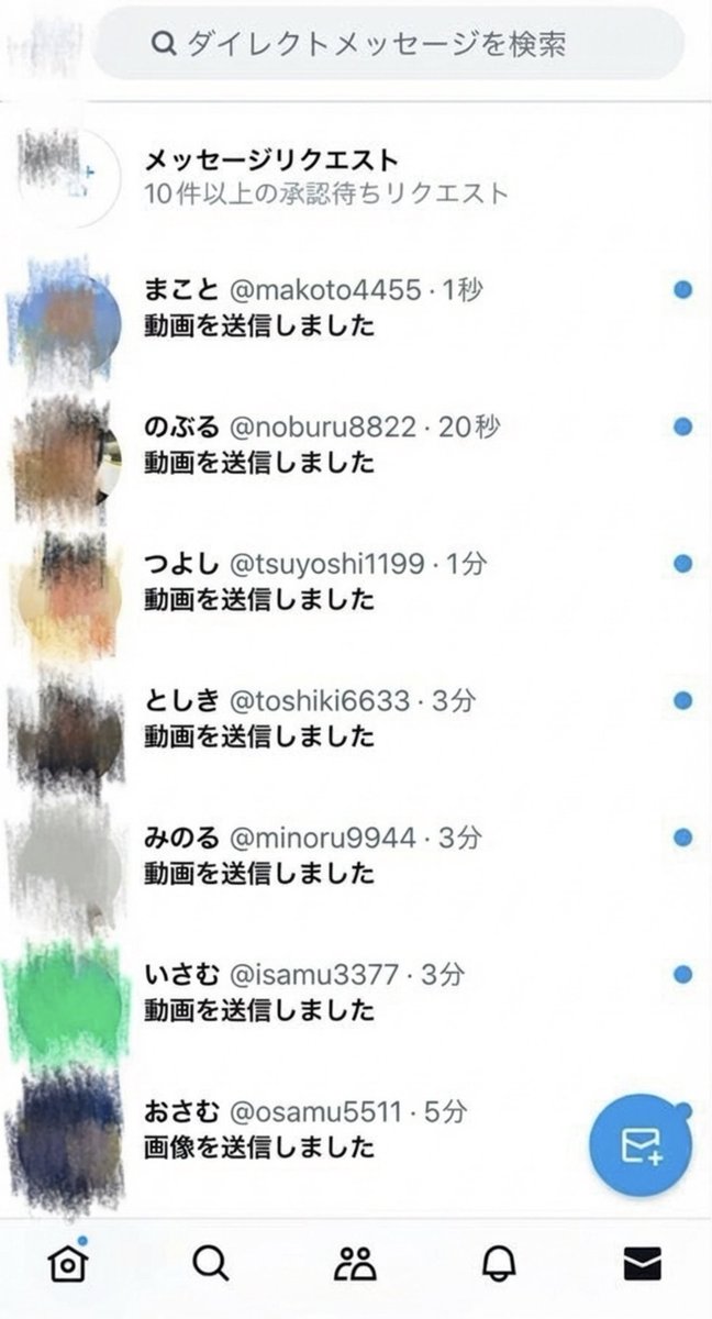 🅂🄰🄽🄰🄽 tweet media