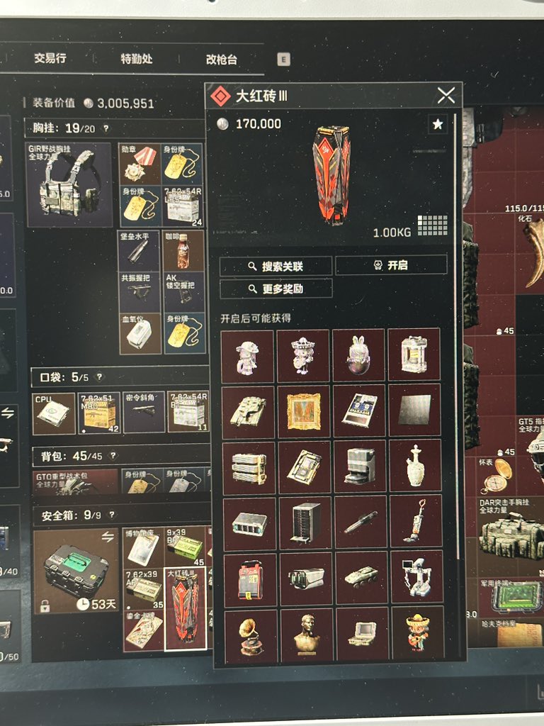 地瓜 tweet media