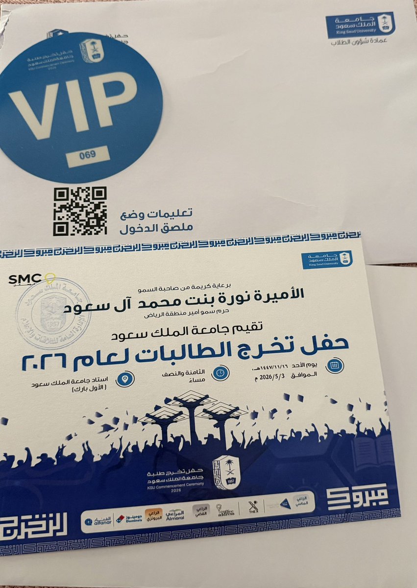 د. نورة عبدالله العُمَر tweet media