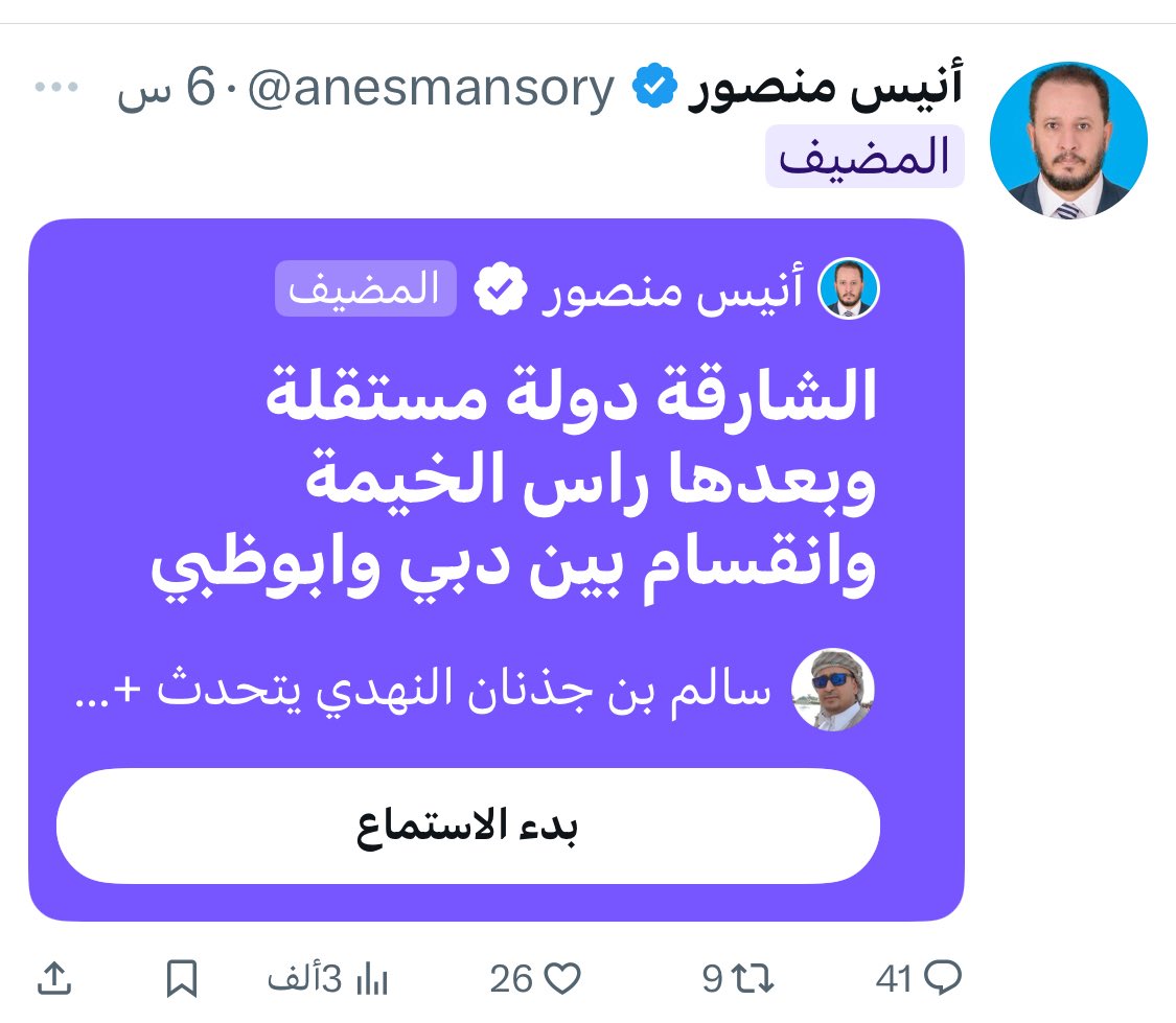 عبود محمد الموسمي tweet media