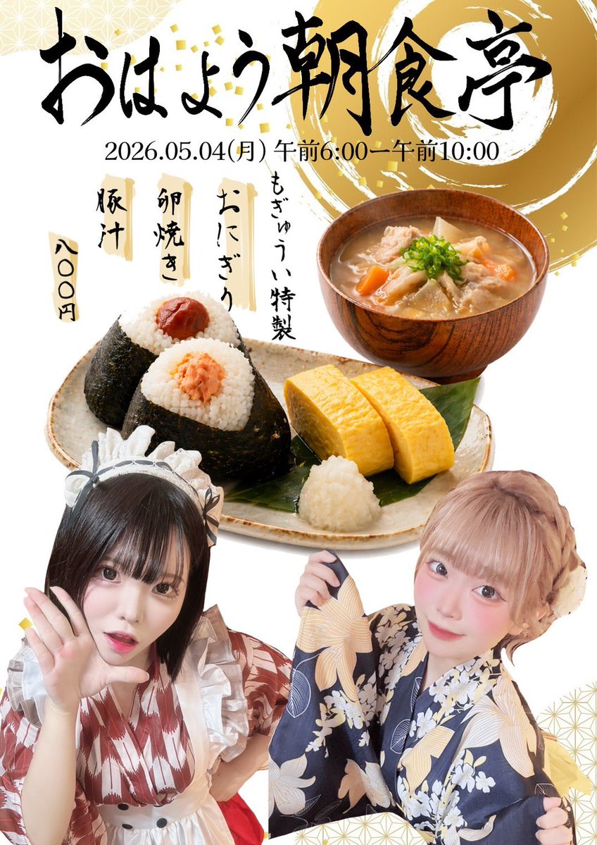 GothicBar デビル＆エンジェル tweet media