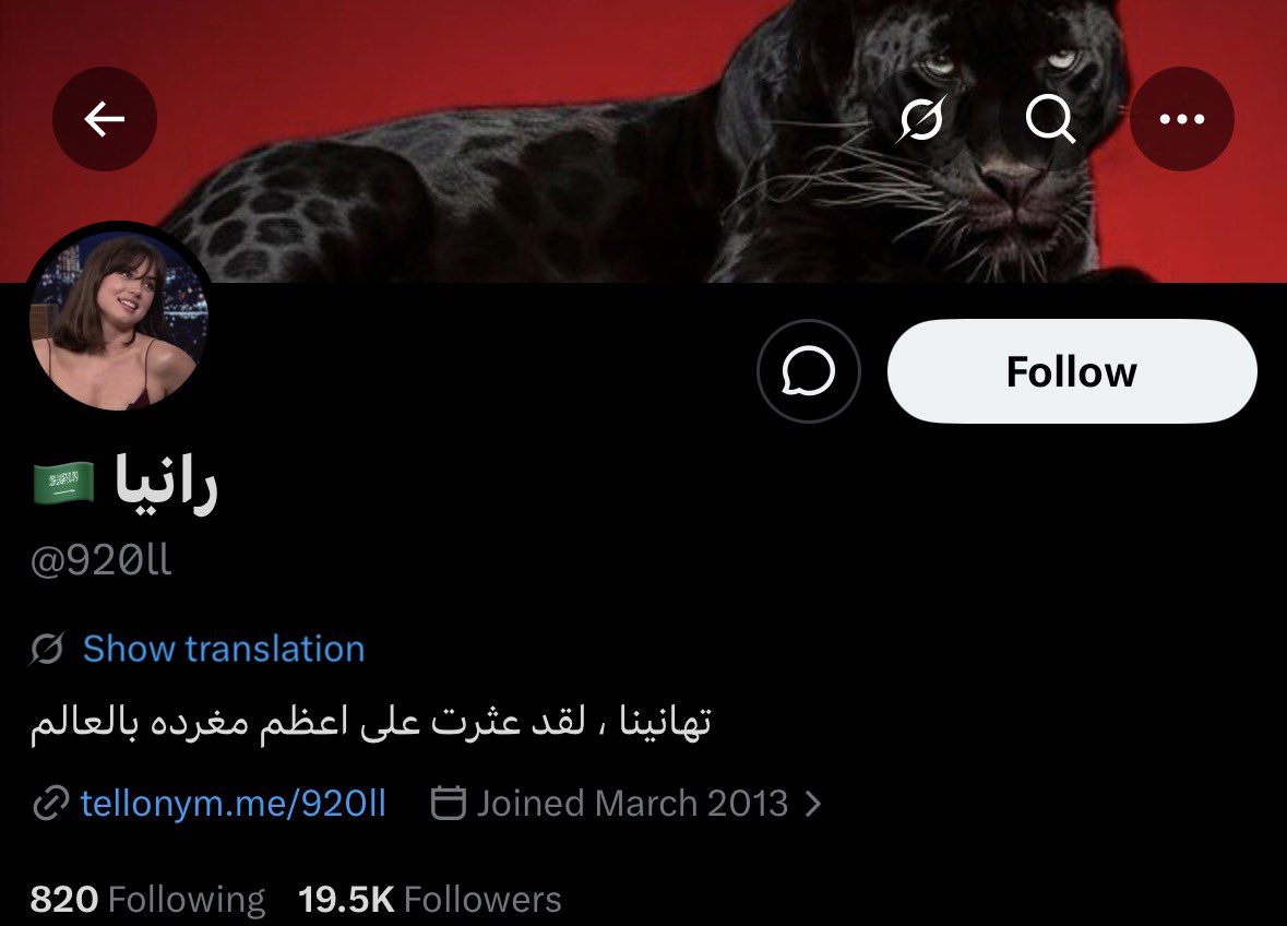 Jana tweet media