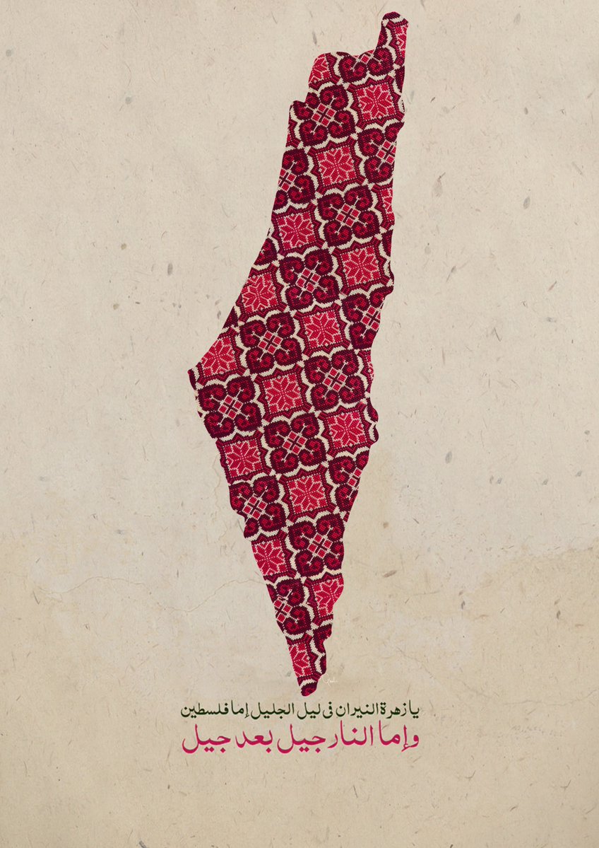 GhaliZayane's tweet image. ❀ #FreePalestine ❀
   •❁🇵🇸🍉🗝️❁ •