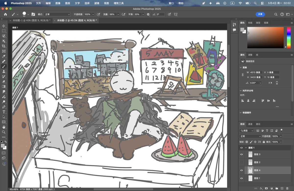 POPM14C's tweet image. My OC-how to add color…It looks so ugly when I finish coloring
#art #OC #Photoshop #draw
