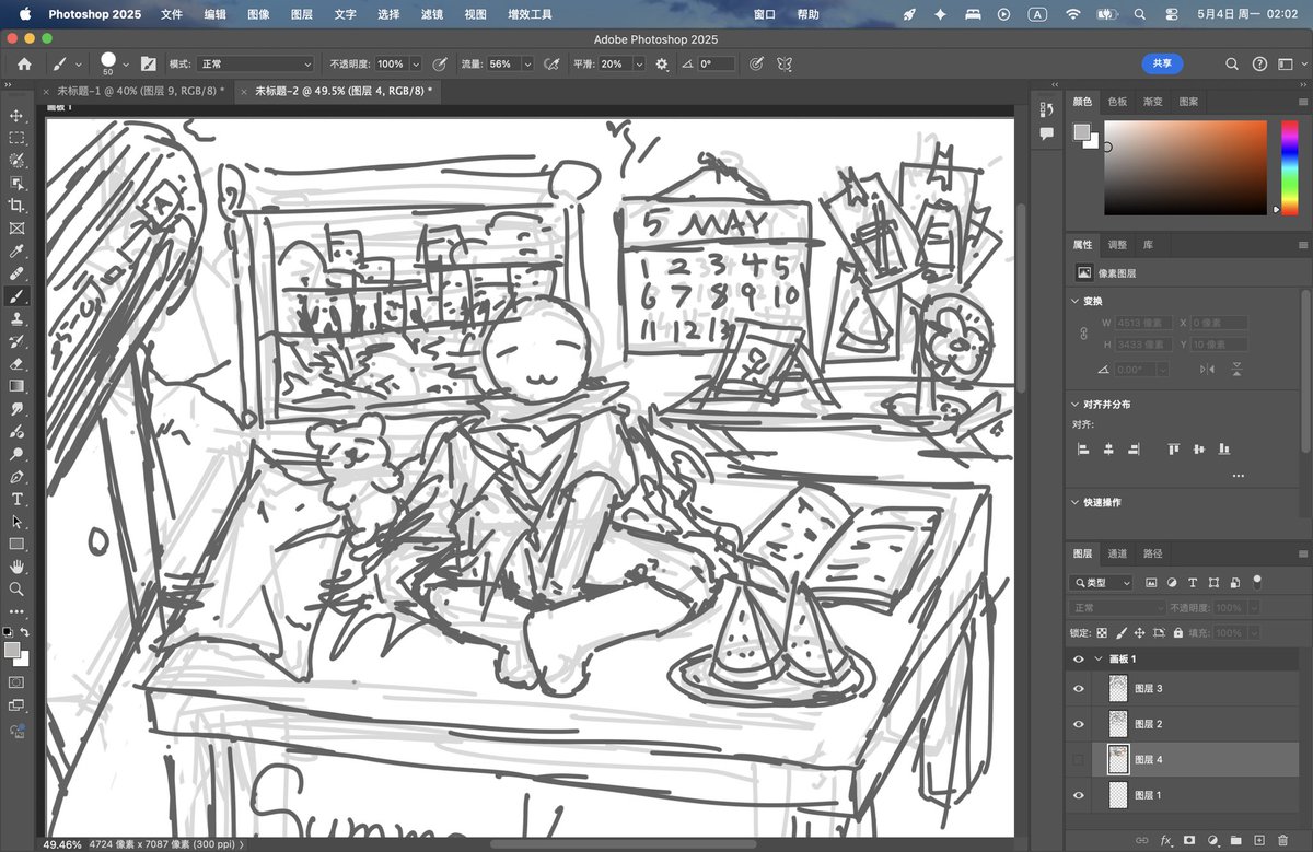 POPM14C's tweet image. My OC-how to add color…It looks so ugly when I finish coloring
#art #OC #Photoshop #draw