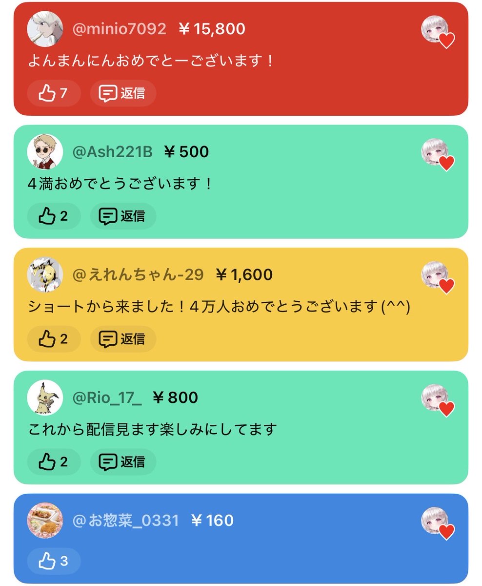愛包ぽよん➰💝『どうも、ぽよんです』 tweet media