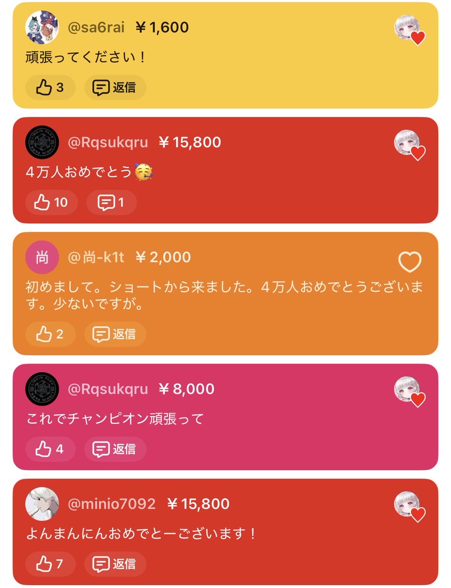 愛包ぽよん➰💝『どうも、ぽよんです』 tweet media