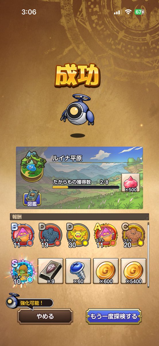こはかほღryochi tweet media