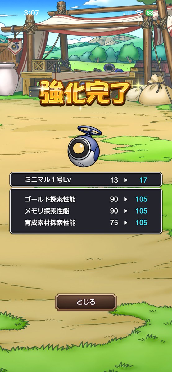 こはかほღryochi tweet media
