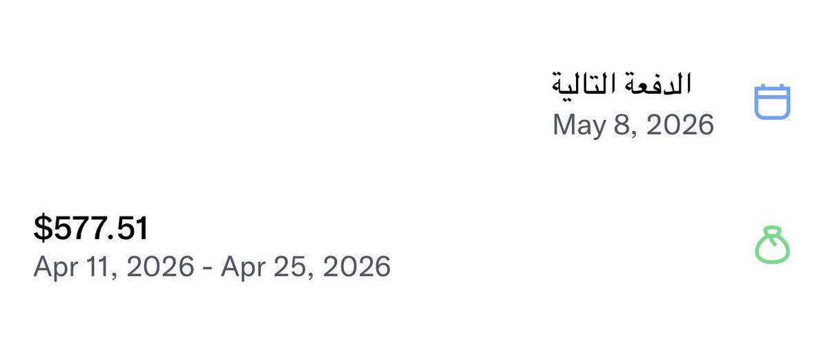 خالد | Khalid tweet media