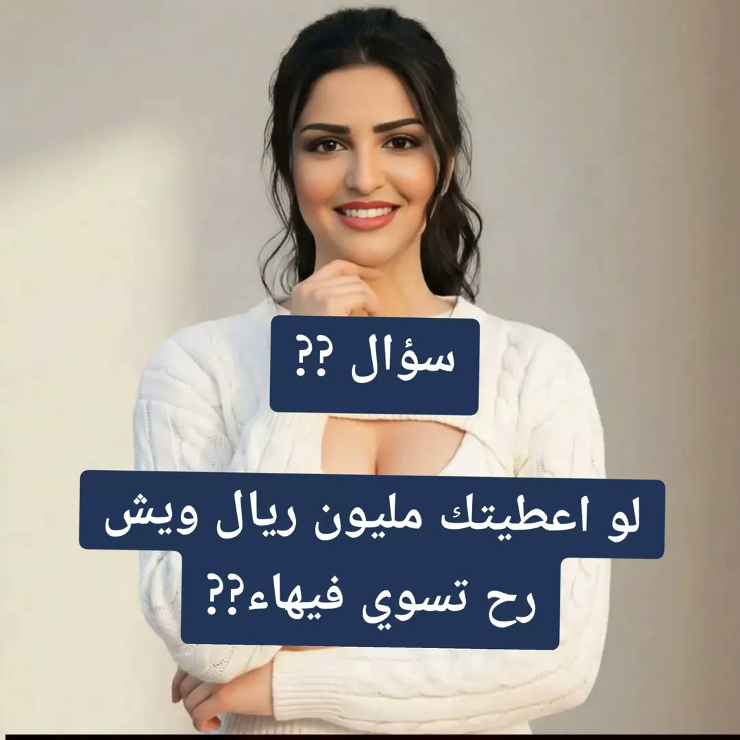 مساعدات للآنسانيه ✪ tweet media