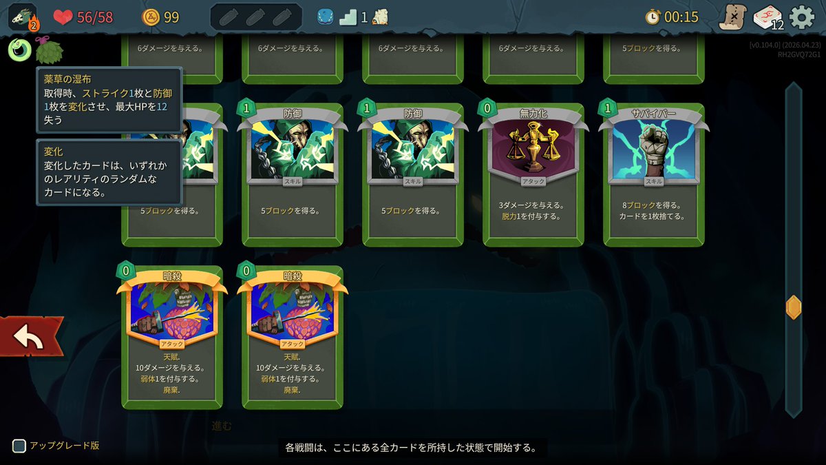 ソル tweet media
