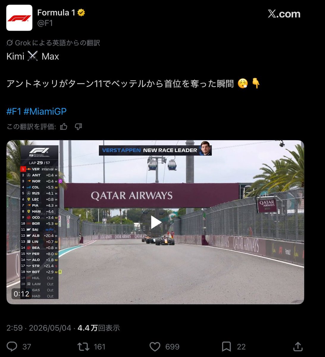 旦那 tweet media