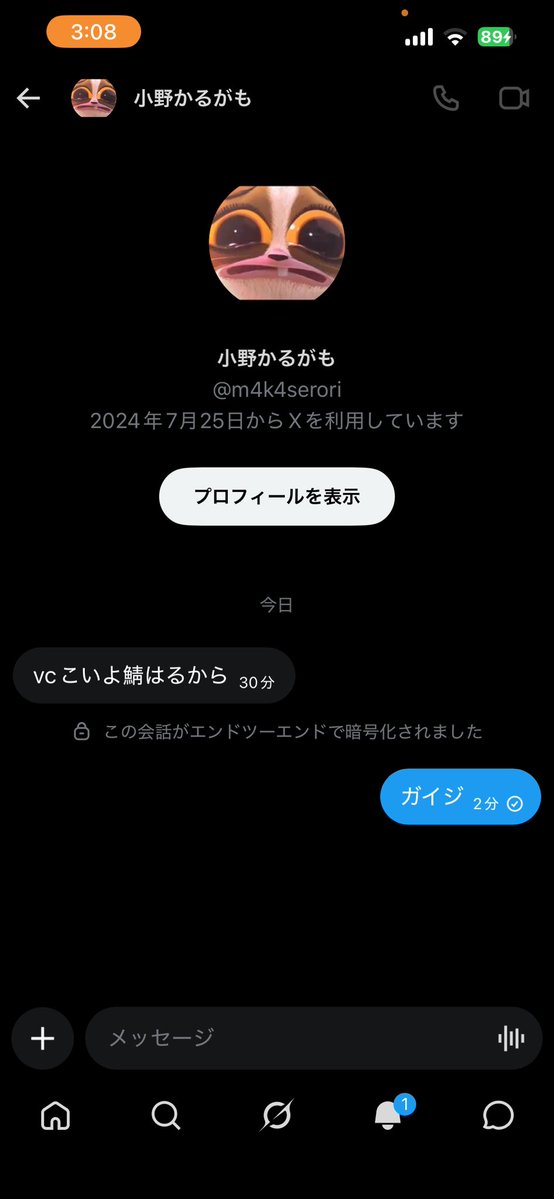 6 7 tweet media