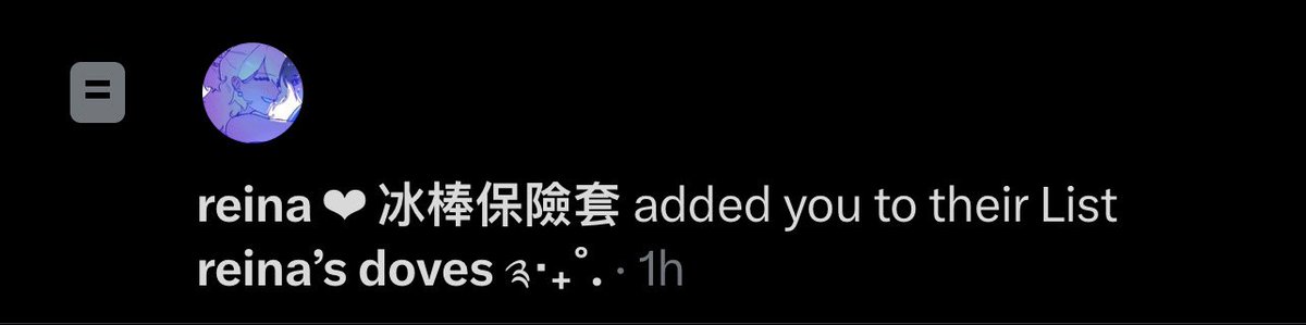 𐔌 ᛝ 𝗿𝗲𝗺𝗼𝗿 ᢉ𐭩’s 𝗿𝗶𝗱𝗱𝗹𝗲 .ᐟ 𐂯 IA tweet media