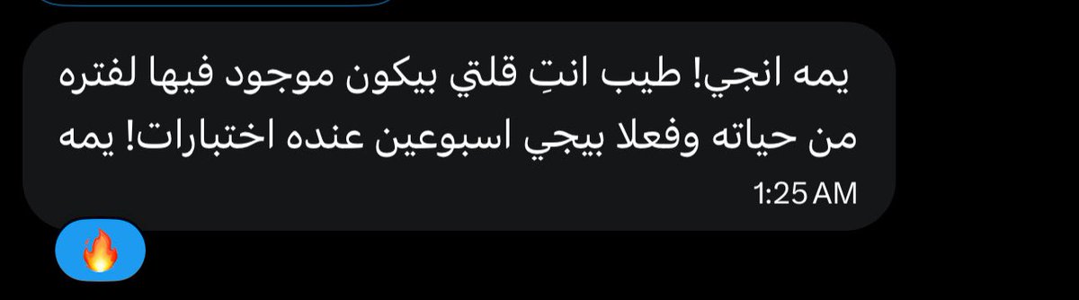 انجي tweet media