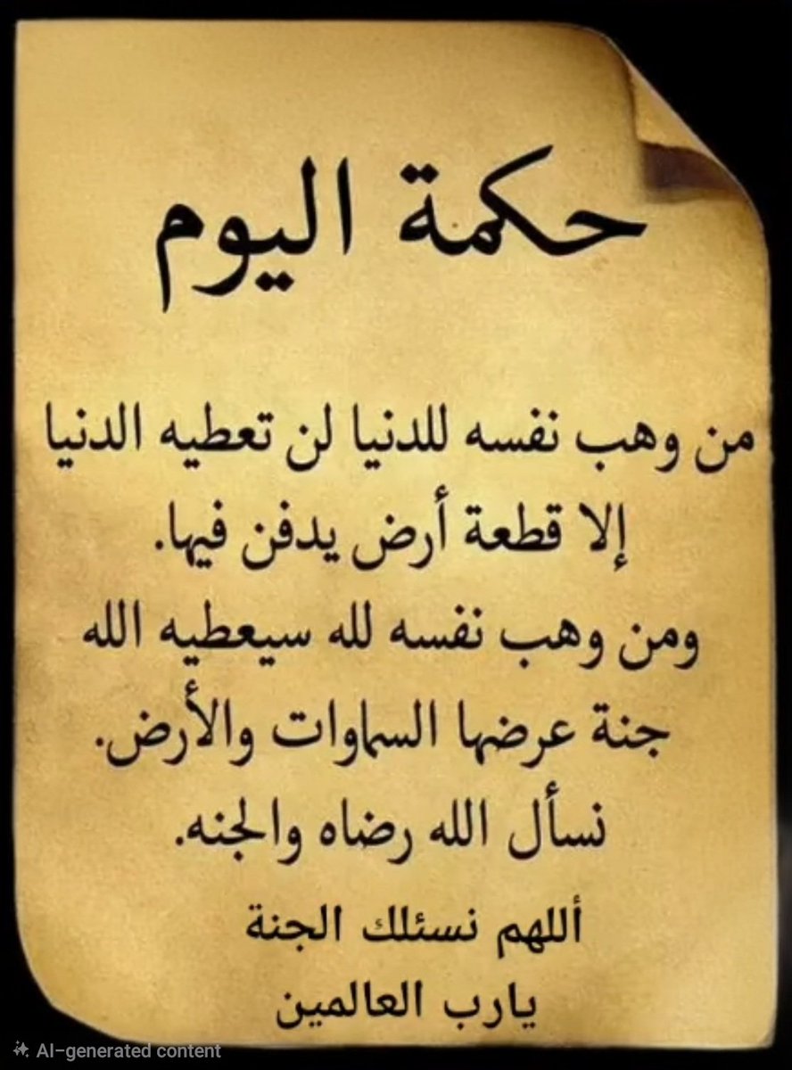 د.عبدالحفيظ يحيى خوجة Dr. AbdulHafeez Khojah (@ahkhojah2000) on Twitter photo 
