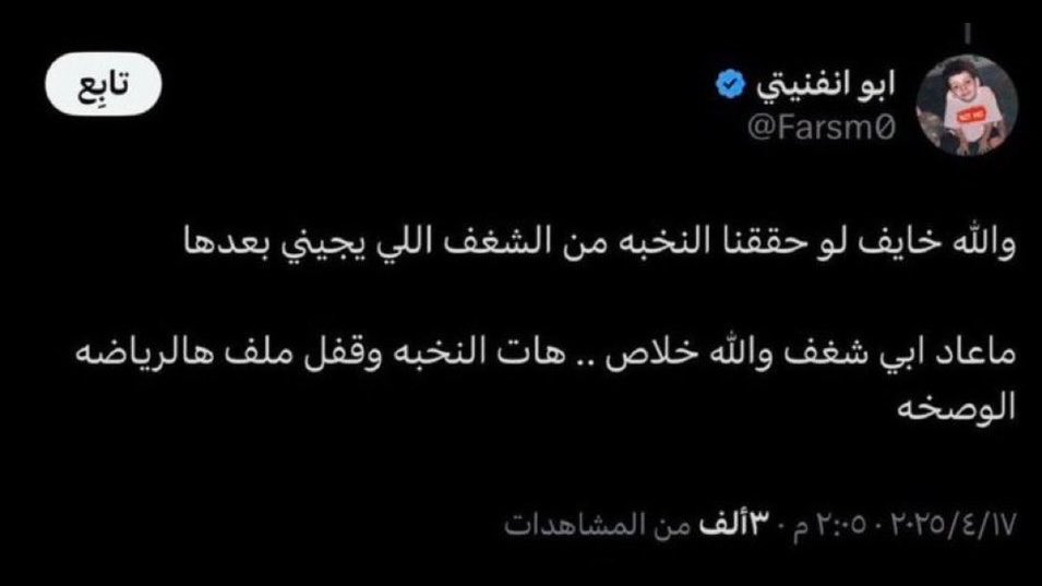عبعآل tweet media
