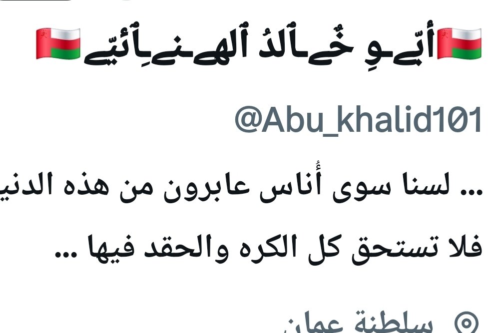 azeez⁦⁦⁦🇸🇦⁩🇦🇪⁩⁦⁦⁦⁦🇧🇭⁩🇪🇬 وطنجي متطرف tweet media