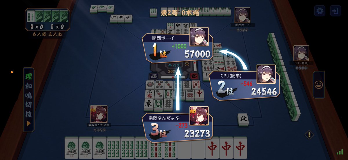 素数 tweet media