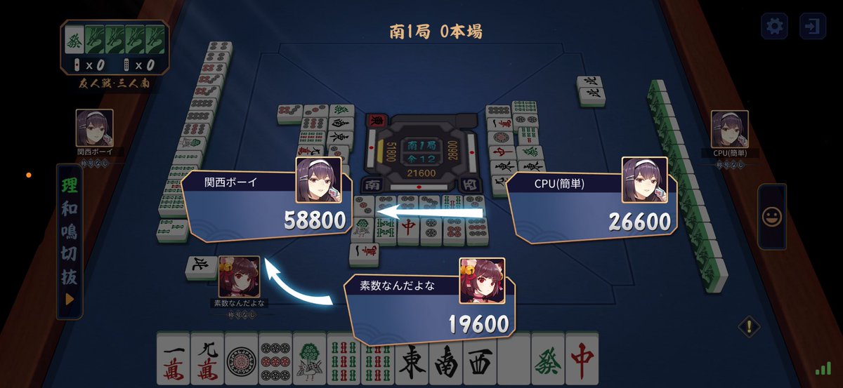 素数 tweet media