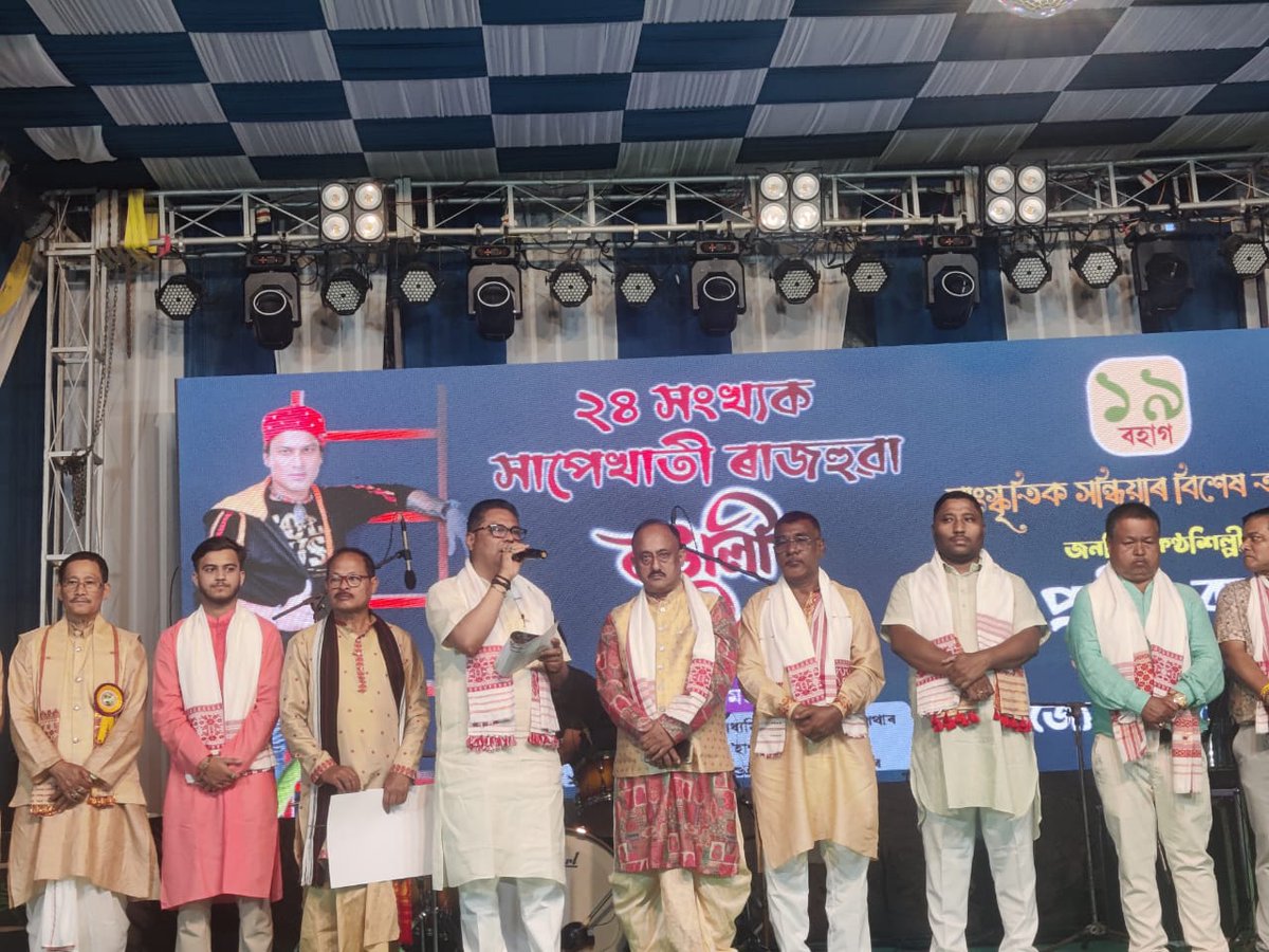 Topon Kumar Gogoi tweet media
