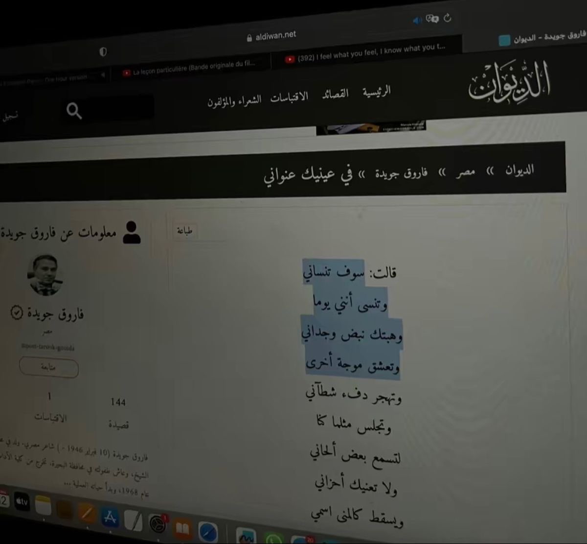 بالفُـصحى tweet media