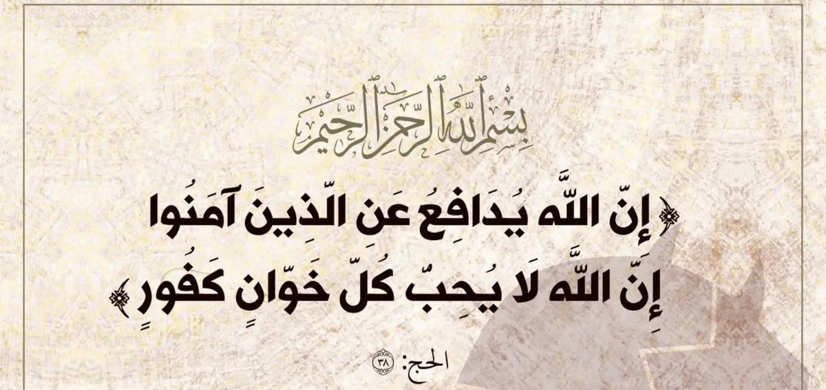 <a href="/Abdulkhaleq_UAE/">Abdulkhaleq Abdulla</a> سياسة الانبطاح للآخر والانسجام مع الكيان المحتل سوف تجنون ثماره قريباً حينما ينتهى دوركم والسبب التفريط بالسيادة والتكتل ضد التوجه القومي العربي والإسلامي ومحاولة تشويه أي اصطفاف عربي لتنقع نفسك بأنك أنت تريد الاستقلال التام ولكن للأسف تكبل نفسك لعدو لا يرحم حين تريد التخارج منه