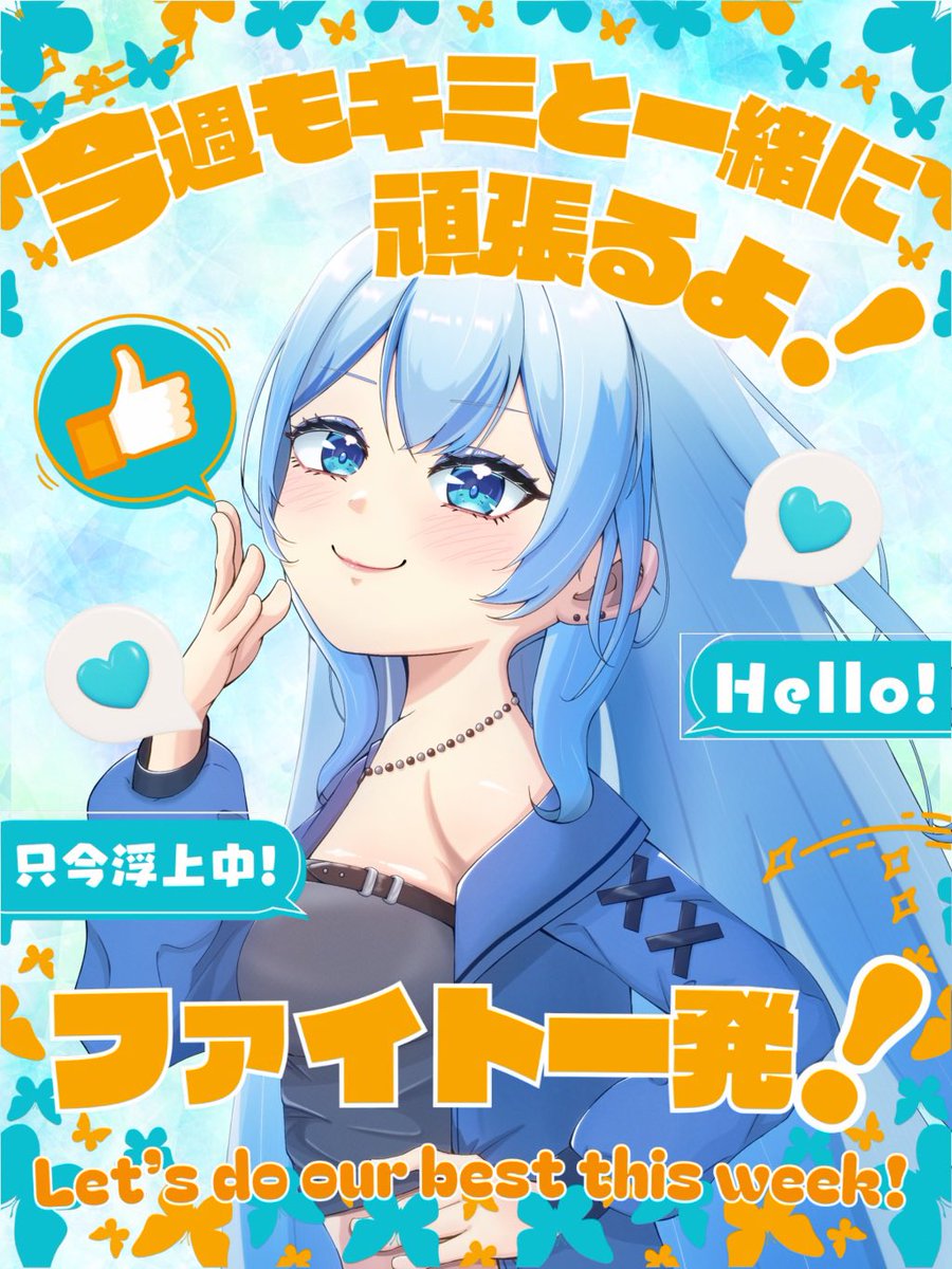 蒼井つむぎ⚜️💫新人VTuber tweet media