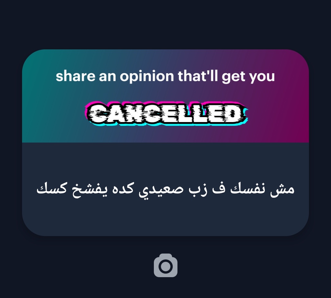 Ree tweet media
