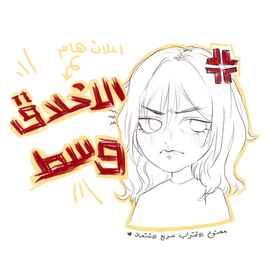 nini (@uioyster) on Twitter photo 