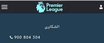 علي tweet media