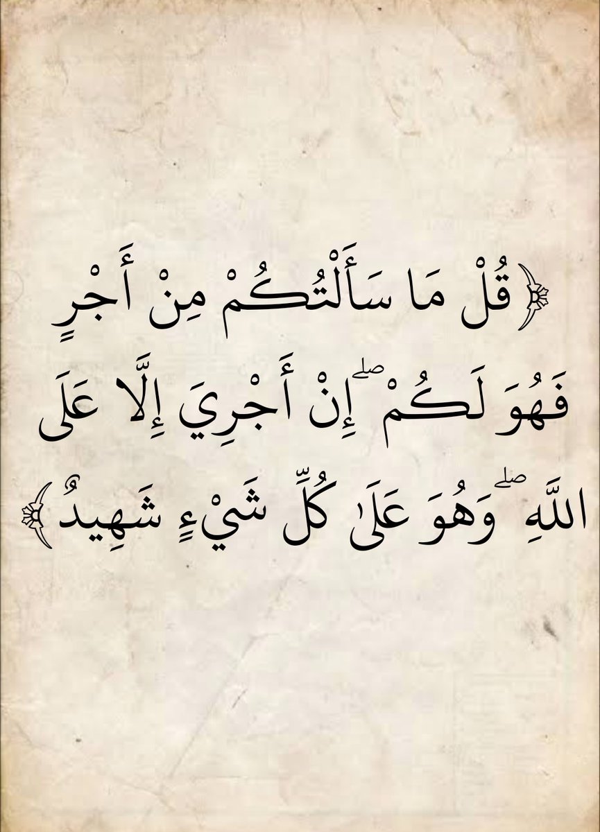 المُصْحَف tweet media