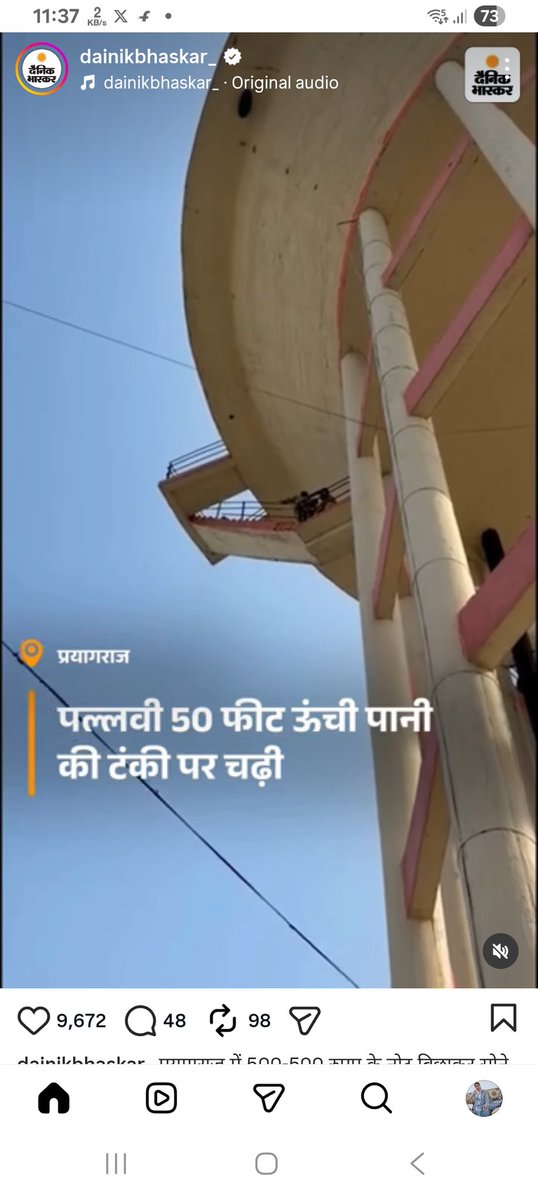 PRARTHANA SINGH tweet media