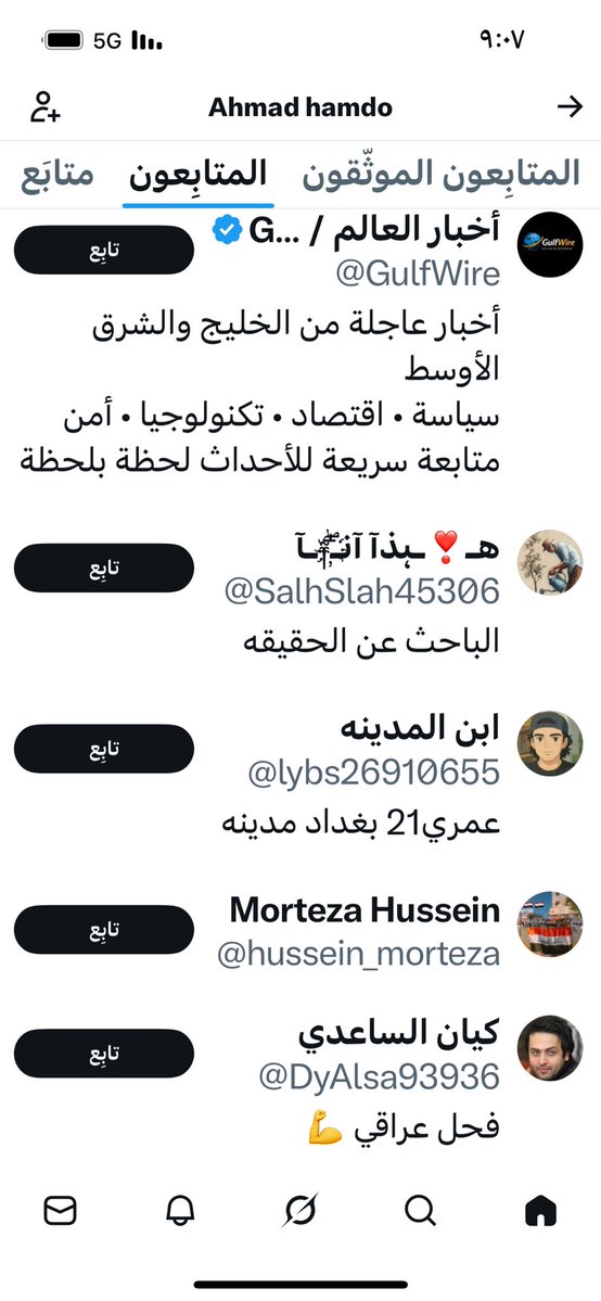 ‏ ⲀⲂⲆ Ⲁ𝓛ⲀⲌⲒⲌ🇸🇦 tweet media