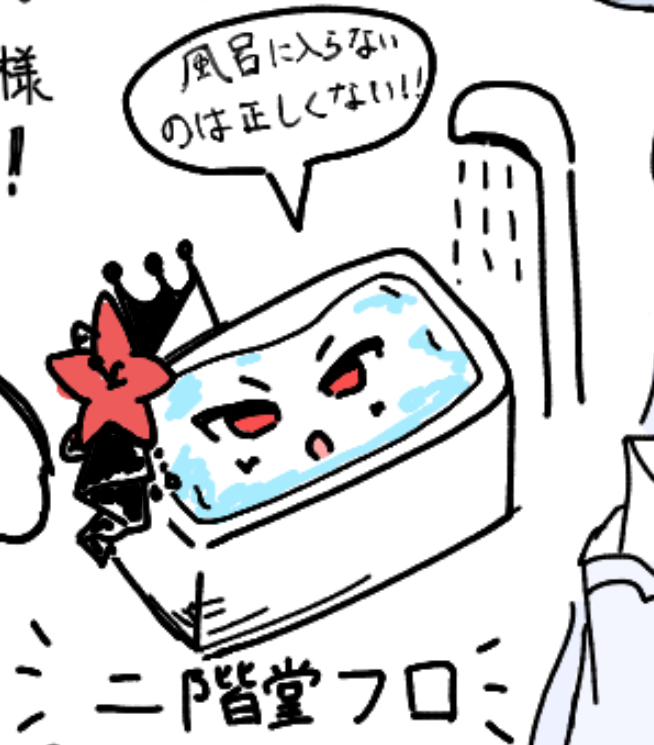 たく tweet media