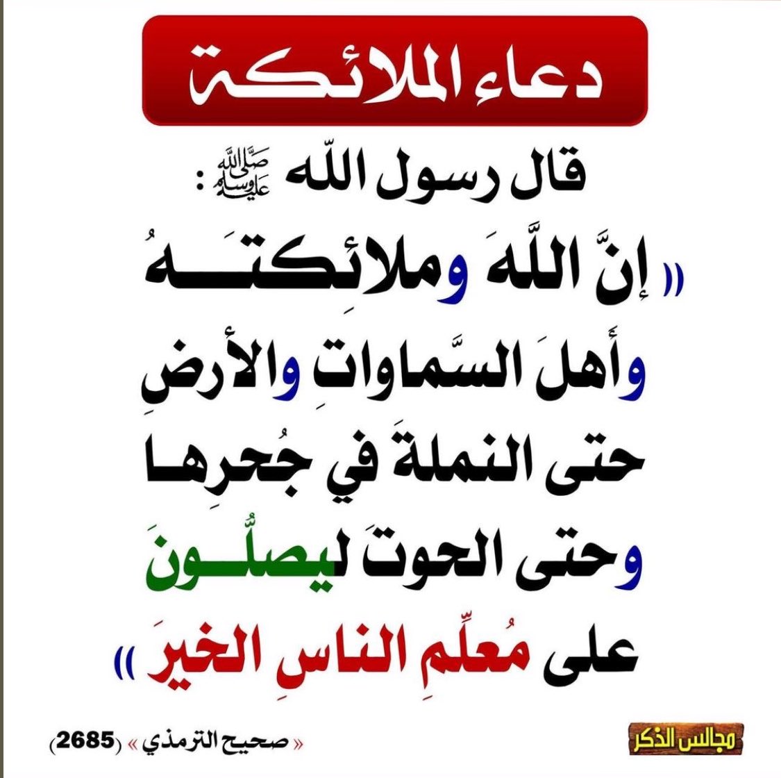 غيم ومطر🌧 tweet media