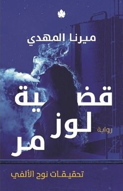 Aliaa Ali 🇸🇦 tweet media