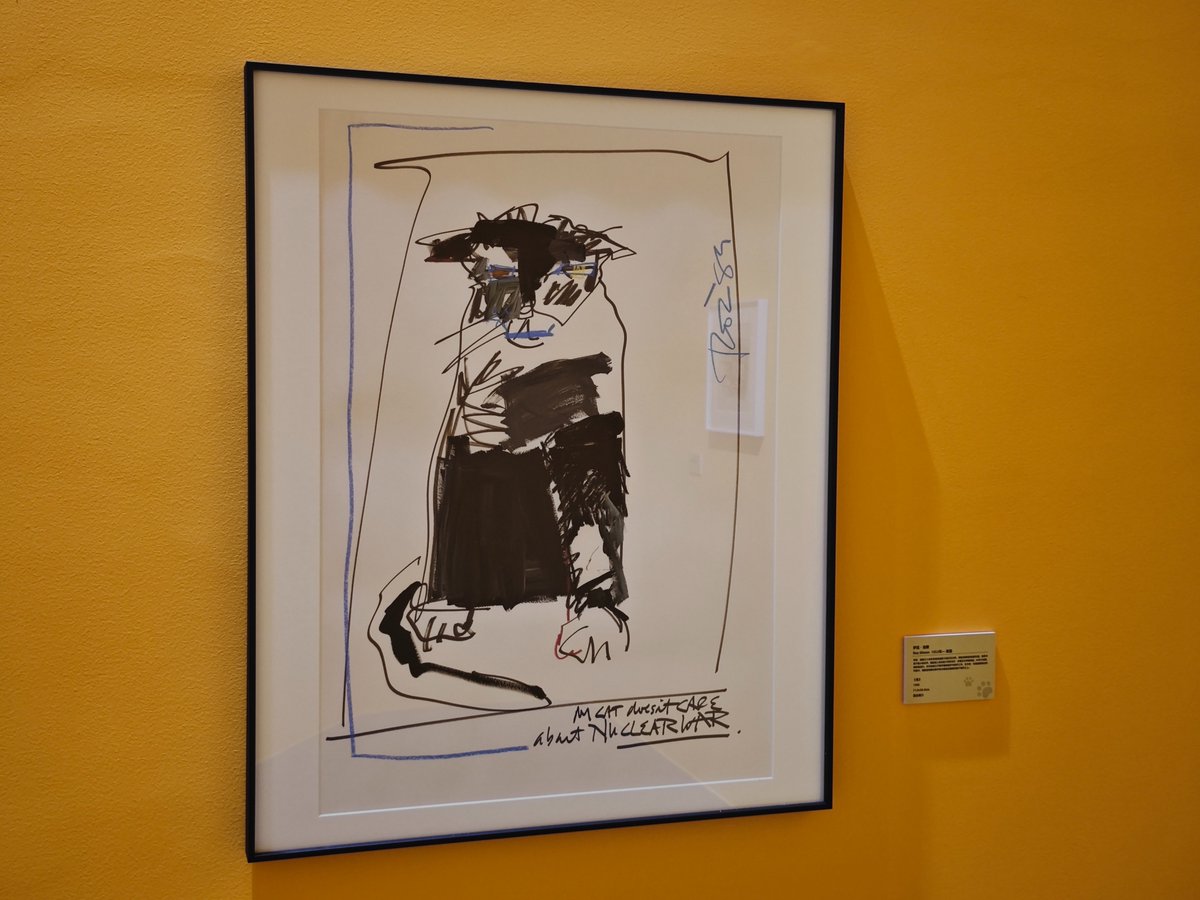 ModernExpressEN's tweet image. A cat-themed #exhibition has officially opened at Suzhou Yinshan Lake Art Museum. It gathers more than 130 cat-themed artworks by over 30 global artists, including paintings, prints and illustrations, presenting a century-spanning visual feast for art lovers.#art