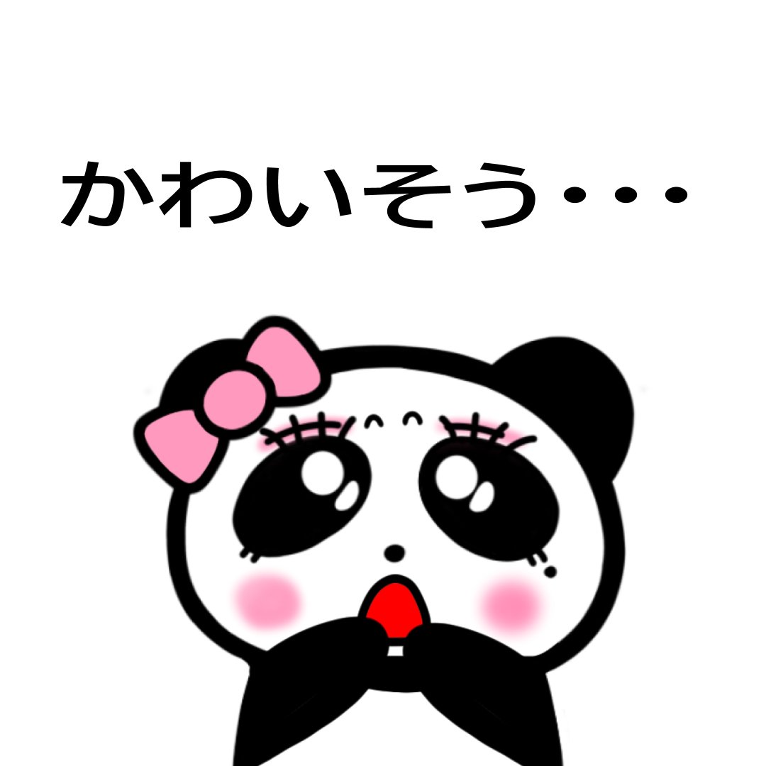 メルー tweet media