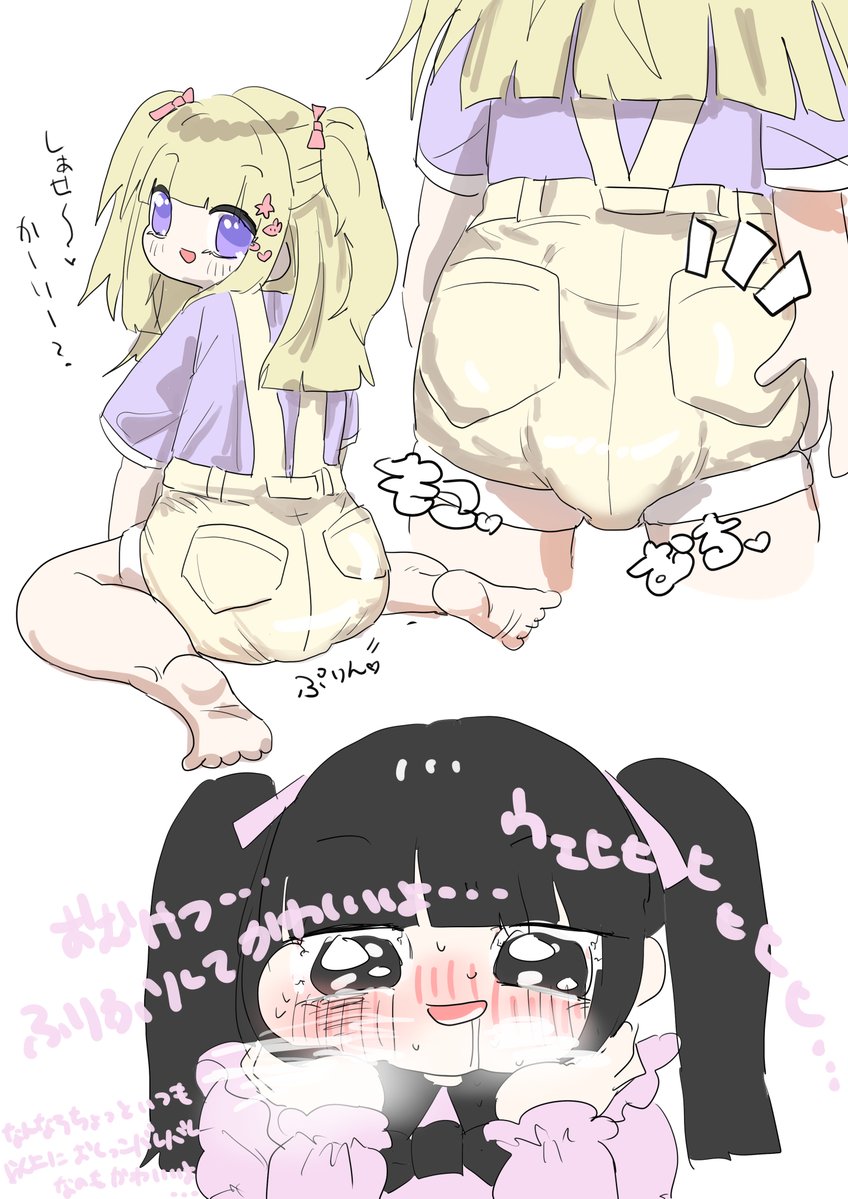 ぇﾞぅ tweet media