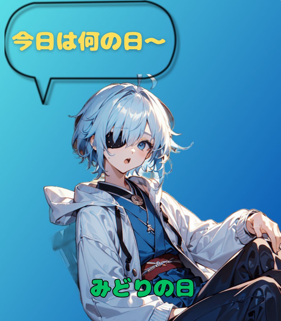 漣　なみの tweet media
