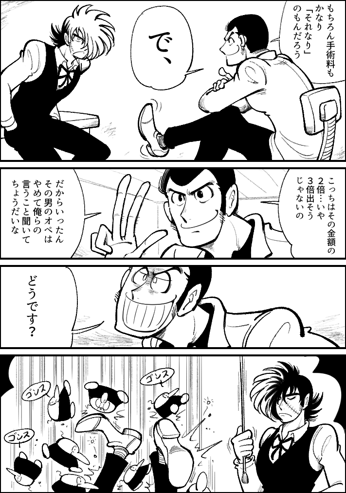 妖介 tweet media