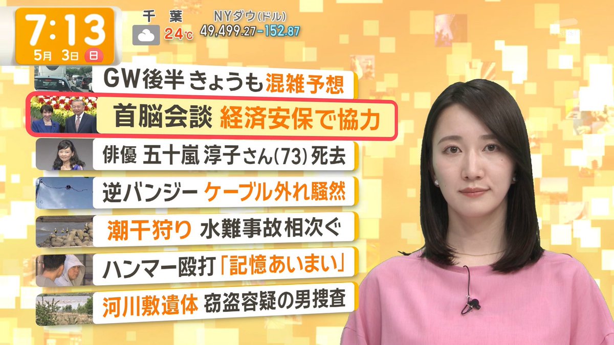 🫯漬物石（キャプ用）🪎 tweet media