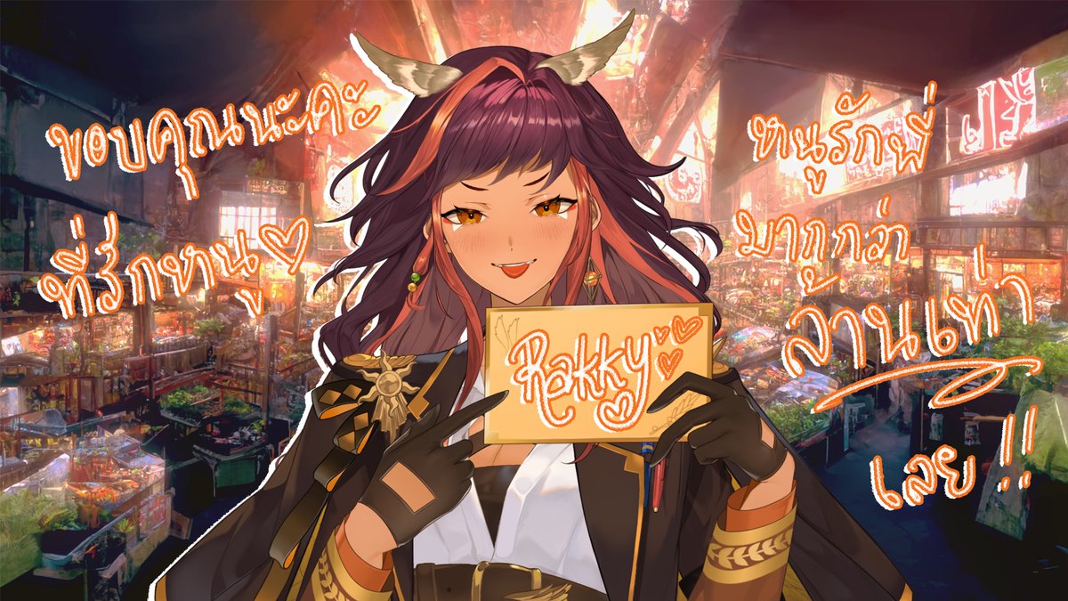 HOKU🦉 @PLG 『ℙ𝕆𝕃𝔸ℝ1𝕊𝕊』 tweet media