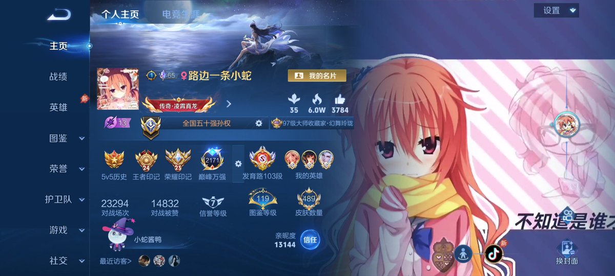 小蛇 tweet media