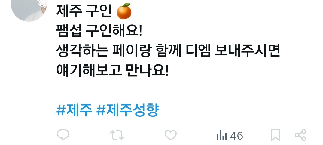 말랑귤🍊🍊 tweet media