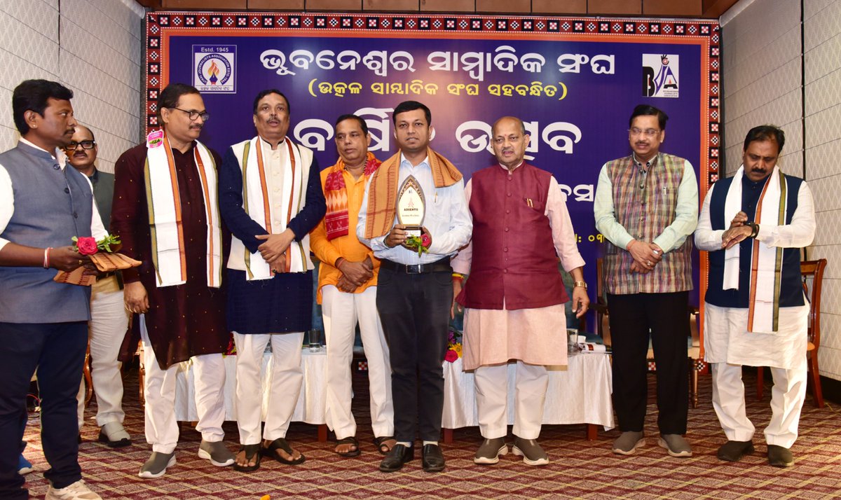 AdventoComm's tweet photo. MLA Babu Singh, Rotarian Ajay Kumar Agarwal was the guest of honor, BJP Gen Secy Biranchi Narayan Tripathi, Prakash Rath, Ex-MLA Priyadarshi Mishra participated and shed light on various aspects of journalism. https://t.co/KhPU7vhjQ8
