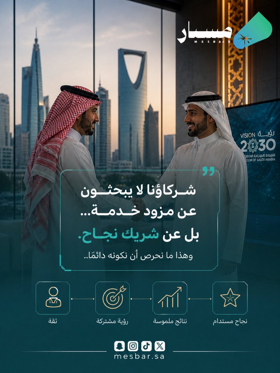 Mesbar | مسبار ‏ tweet media